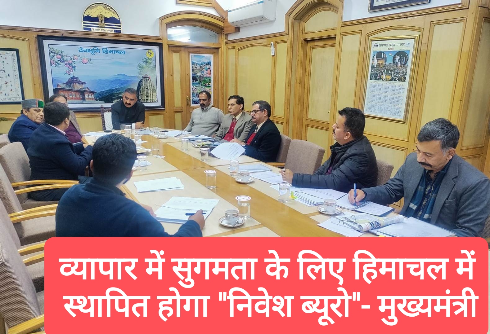 व्यापार में सुगमता के लिए हिमाचल में स्थापित होगा “निवेश ब्यूरो”- मुख्यमंत्री