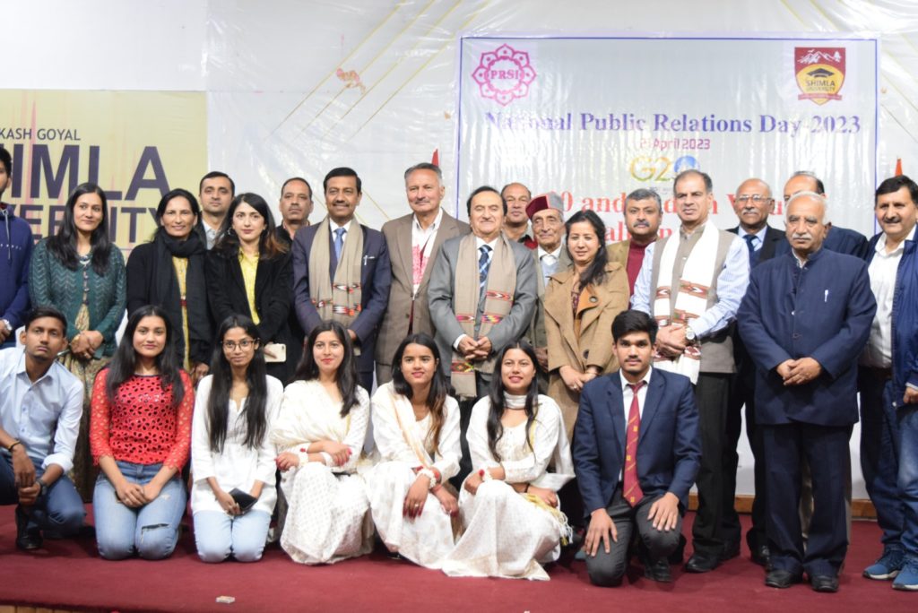 PRSI शिमला चैप्टर APG शिमला विश्वविद्यालय और HPU द्वारा ‘राष्ट्रीय जनसंपर्क दिवस’ पर “G-20 और भारतीय मूल्य” विषय पर संगोष्ठी आयोजित