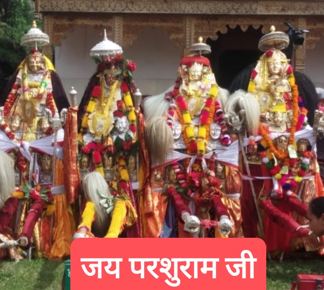 पहली बार चार ठहरियों में ज्येष्ठ शनेरी में मनाया गया भगवान परशुराम का जन्मोत्सव, चार देव शक्तियों के साथ हजारों लोग हुए शामिल