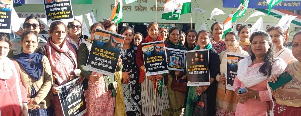 भाजपा का “बेटी बचाओ, बेटी पढ़ाओ” का “थोथल” नारा, शिमला में महिला कांग्रेस ने ‘केंडल मार्च’ निकाल मांगी ब्रज भूषण की गिरफ्तारी