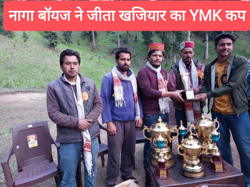 नागा बॉयज ने जीता खजियार का YMK कप