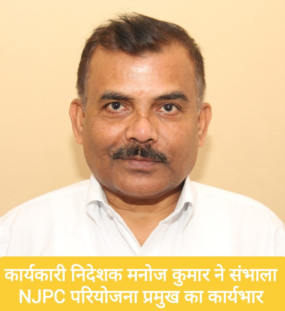 नाथपा झाकड़ी हाइडो पावर स्टेशन में मनोज कुमार ने बतौर कार्यकारी निदेशक संभाला परियोजना प्रमुख का कार्यभार