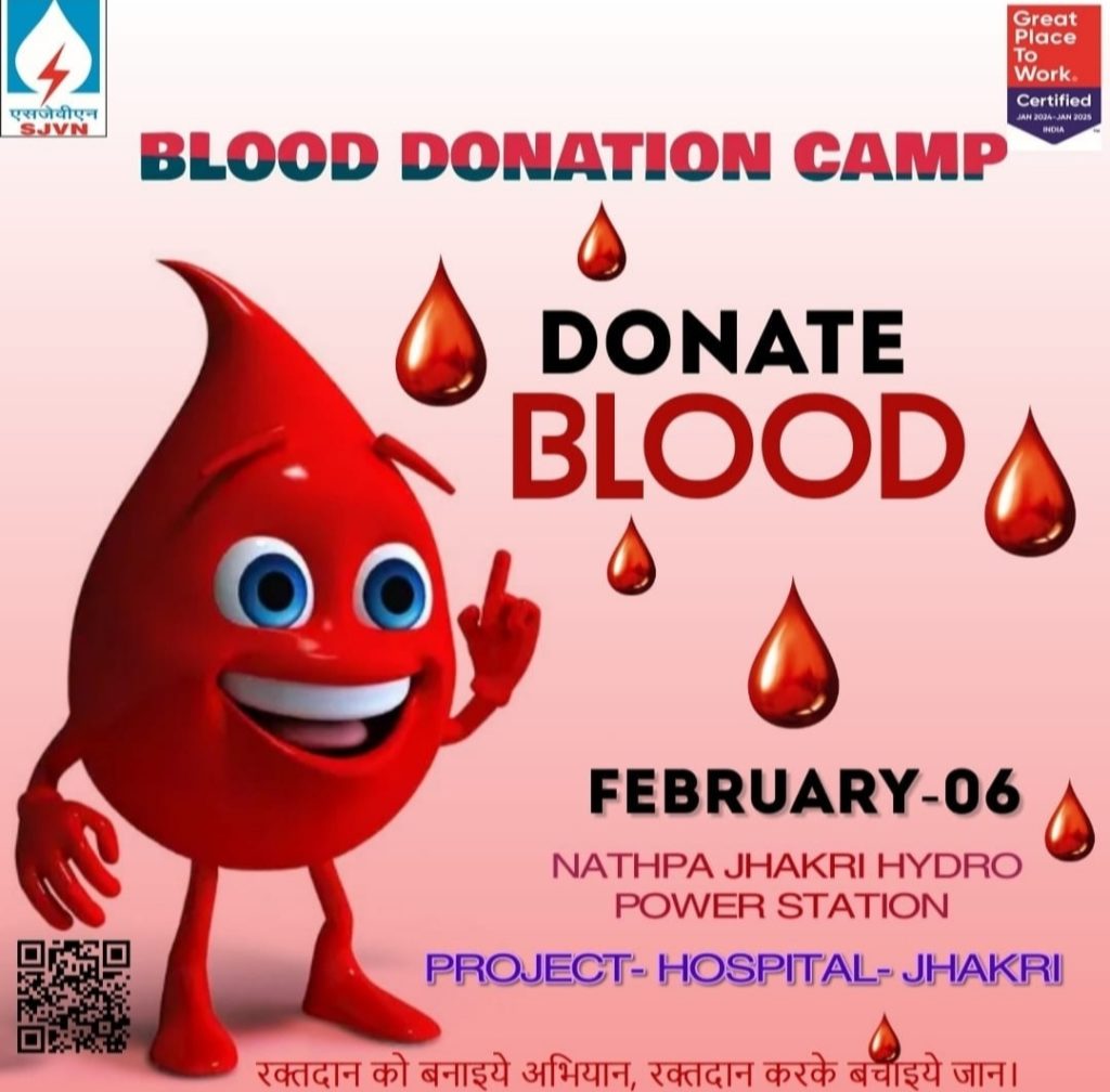 नाथपा झाकड़ी हाइड्रो पावर स्टेशन में 6 को होगा रक्तदान शिविर का आयोजन