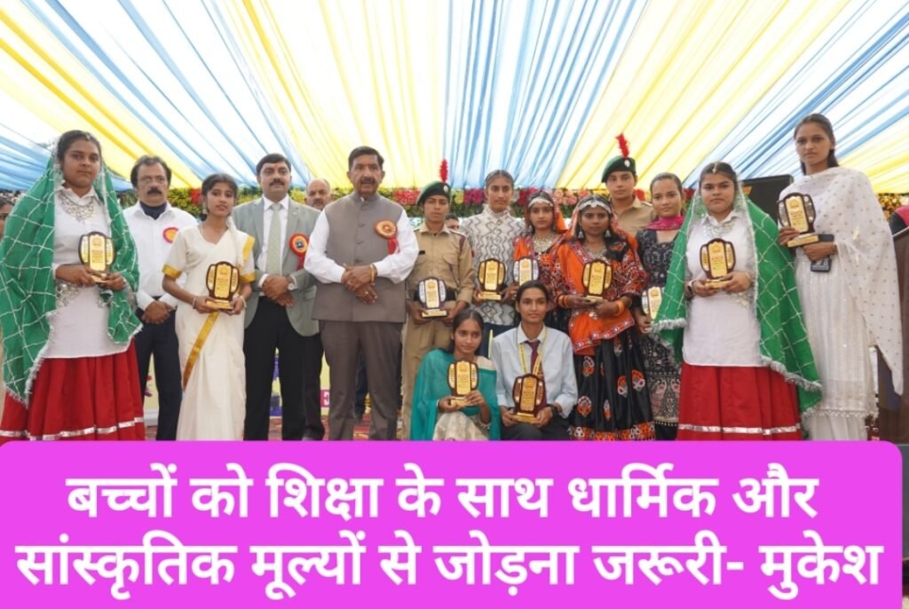 बच्चों को शिक्षा के साथ-साथ धार्मिक और सांस्कृतिक मूल्यों से जोड़ना आवश्यक- अग्निहोत्री