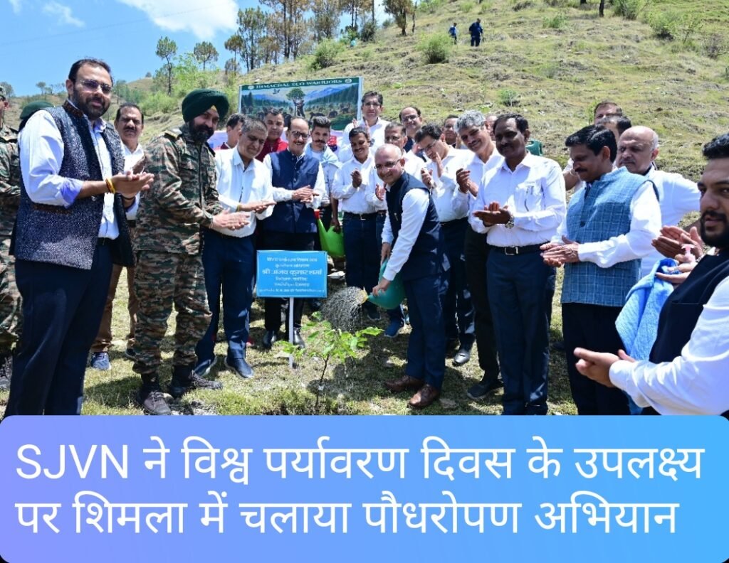 SJVN ने विश्व पर्यावरण दिवस के उपलक्ष्य पर शिमला में चलाया पौधरोपण अभियान